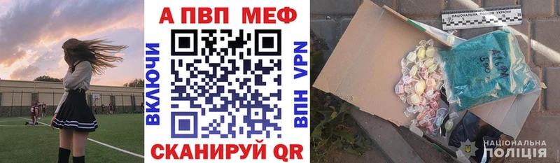 Alpha-PVP СК  Далматово 