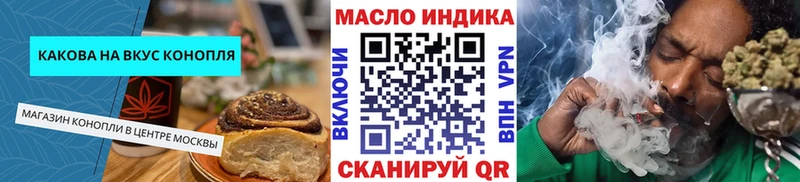 Canna-Cookies конопля  где купить наркотик  гидра зеркало  Далматово 