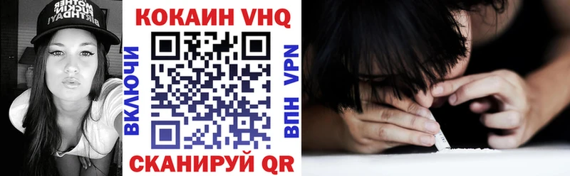 Кокаин 98%  Далматово 