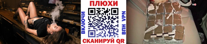 ГАШ убойный  где можно купить наркотик  Далматово 