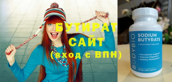 мяу мяу кристалл Богородицк