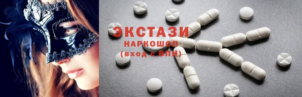 мяу мяу кристалл Богородицк