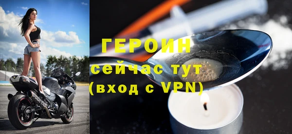 амфетамин Богородск