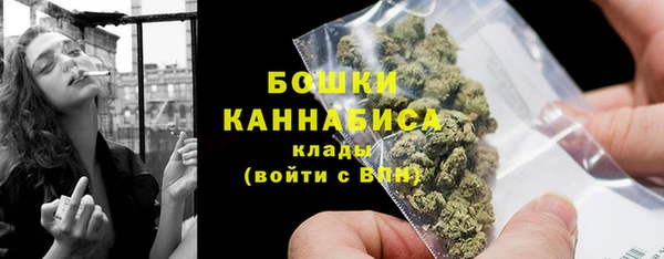 мяу мяу кристалл Богородицк