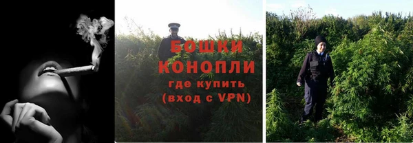 мяу мяу кристалл Богородицк