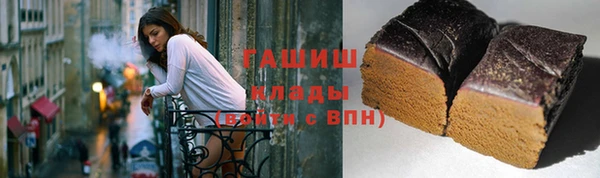 мяу мяу кристалл Богородицк