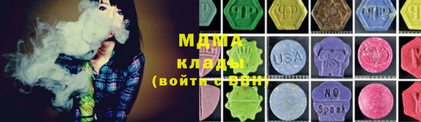 герыч Богданович
