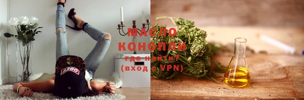 амфетамин Богородск