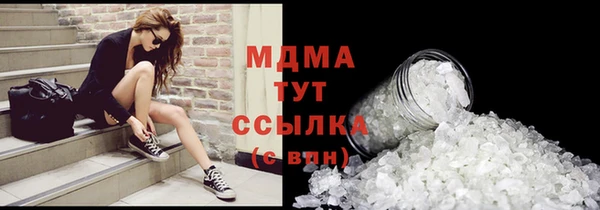 амфетамин Богородск