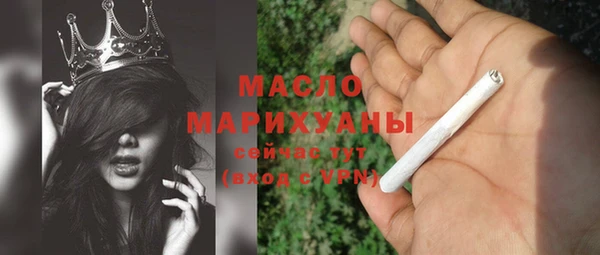 кокаин премиум Покровск