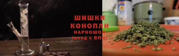 мяу мяу кристалл Богородицк