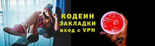 марки lsd Покачи