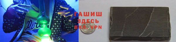 кокаин премиум Покровск