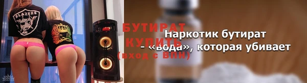мяу мяу кристалл Богородицк