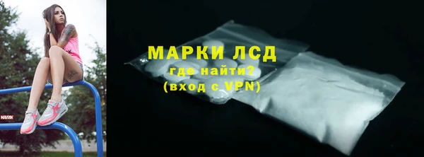 мяу мяу кристалл Богородицк
