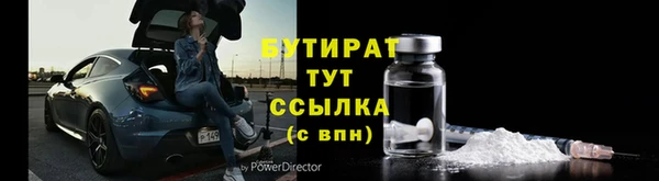 амфетамин Богородск