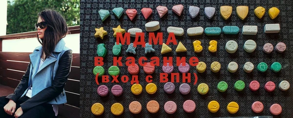 марки lsd Покачи