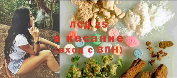 мяу мяу кристалл Богородицк