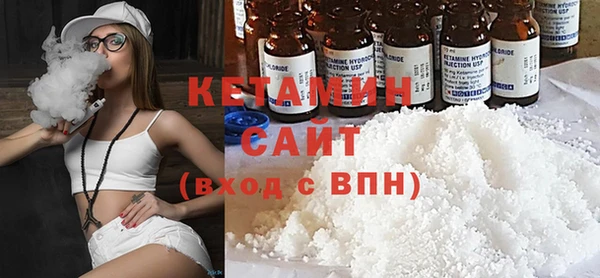 мяу мяу кристалл Богородицк
