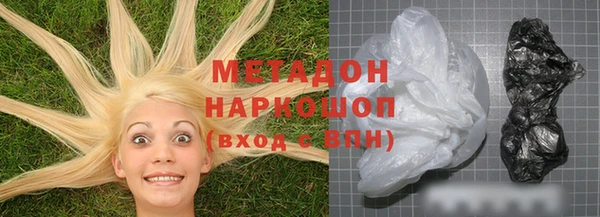 мяу мяу кристалл Богородицк