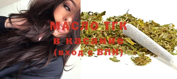 мяу мяу кристалл Богородицк
