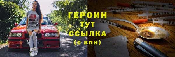 амфетамин Богородск