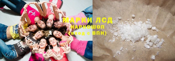 мяу мяу кристалл Богородицк