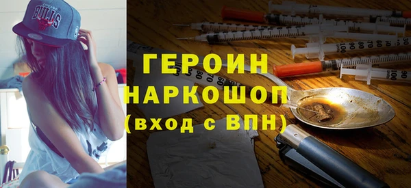 амфетамин Богородск