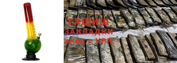 мяу мяу кристалл Богородицк