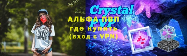 амфетамин Богородск