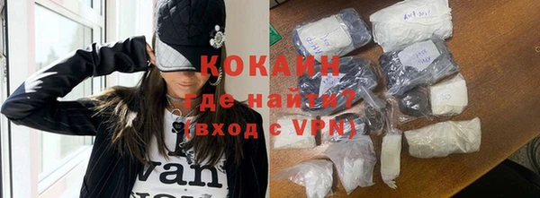 амфетамин Богородск