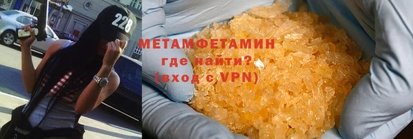 мескалин Беломорск