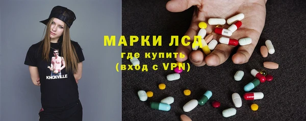 амфетамин Богородск