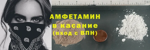 мяу мяу кристалл Покров