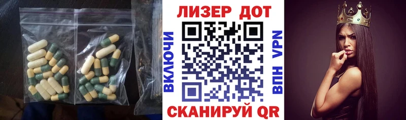 ЛСД экстази ecstasy  Далматово 