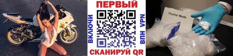МЕТАМФЕТАМИН Methamphetamine  закладка  это официальный сайт  Далматово 
