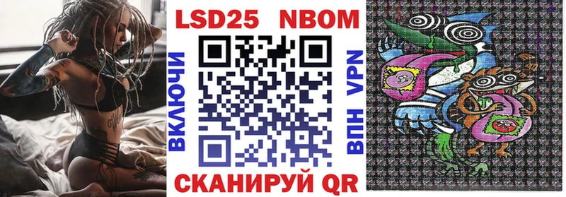 Марки NBOMe 1500мкг  сколько стоит  Далматово 