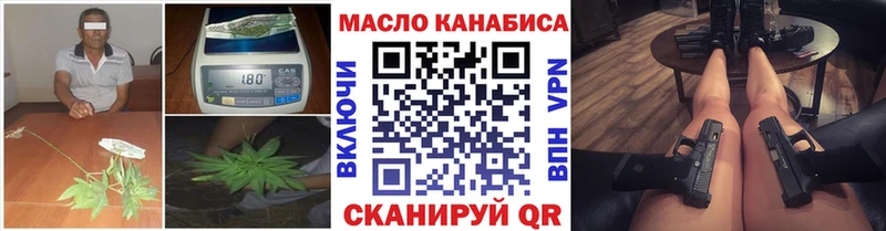 хочу   Далматово  ТГК концентрат 